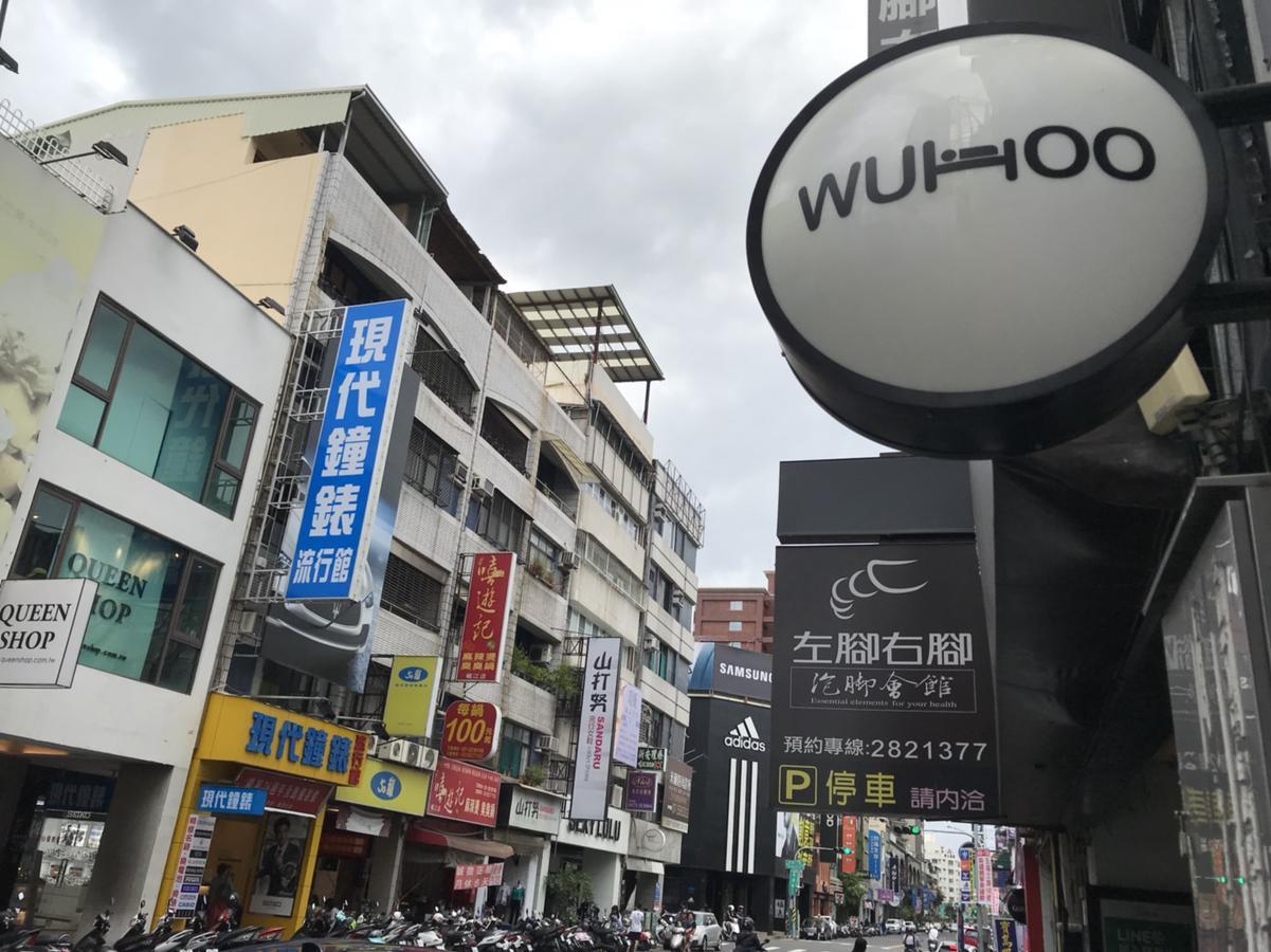 Ferienwohnung Wuhoo House Kaohsiung Exterior foto
